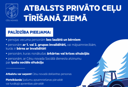 Aicinām pieteikties palīdzībai privāto ceļu tīrīšanai ziemā; paplašināts palīdzības saņēmēju loks