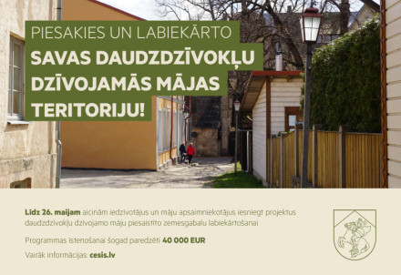 Izsludināts konkurss daudzdzīvokļu dzīvojamo māju piesaistīto zemesgabalu labiekārtošanai