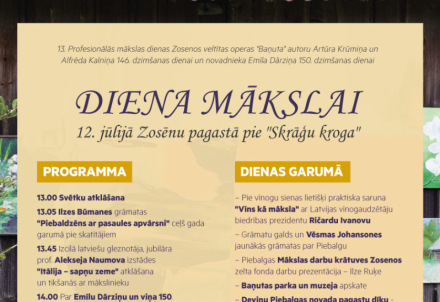Pasākums "Diena mākslai" Skrāģu krogā